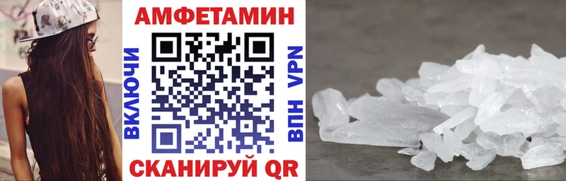 Amphetamine Premium  Купить закладки  Агрыз 
