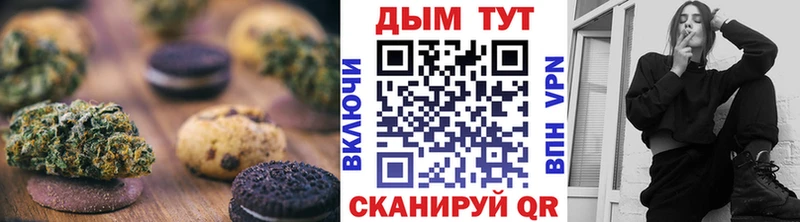 Купить где  Агрыз  Canna-Cookies марихуана 