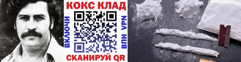 COCAIN FishScale  Купить закладки  Агрыз 