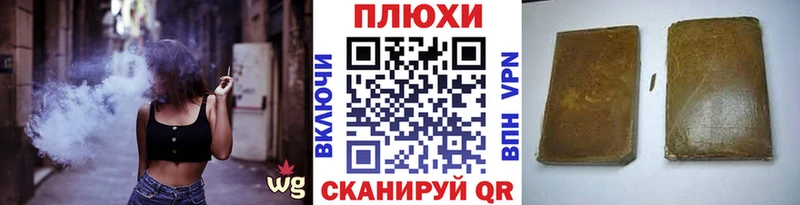 Купить закладки  Агрыз  Гашиш гарик 