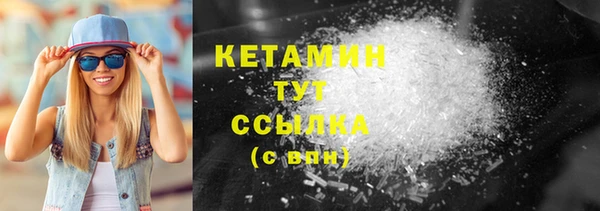 альфа пвп Лабытнанги