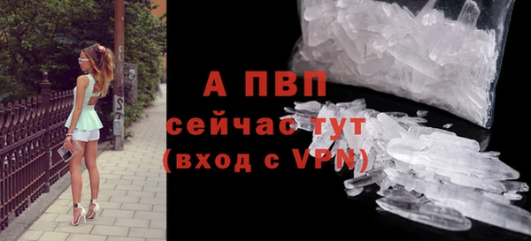 герыч Лагань