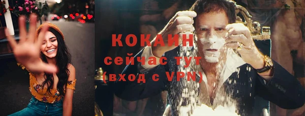 герыч Лагань