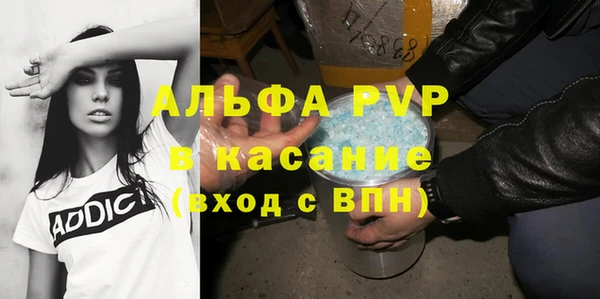 герыч Лагань