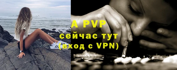 герыч Лагань