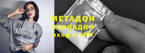 альфа пвп Лабытнанги