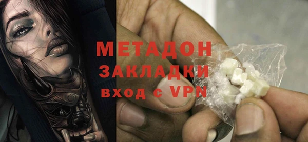 герыч Лагань