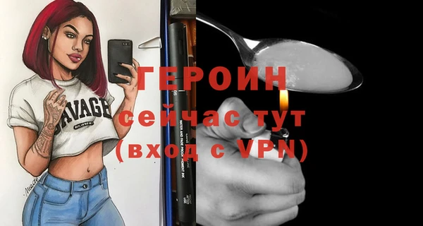 герыч Лагань