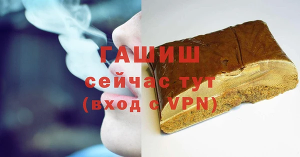 герыч Лагань