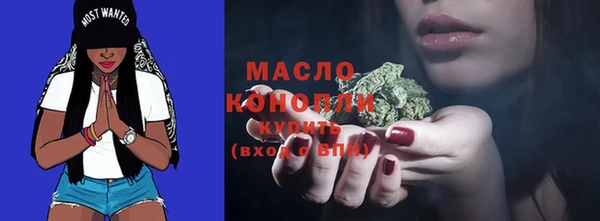 альфа пвп Лабытнанги