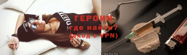 альфа пвп Лабытнанги