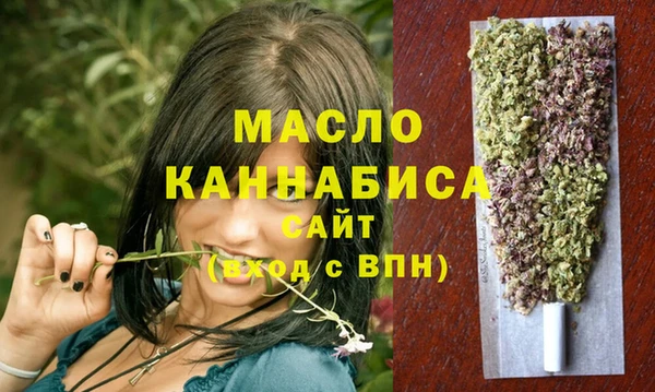 альфа пвп Лабытнанги