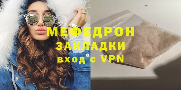 альфа пвп Лабытнанги