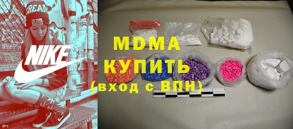 альфа пвп Лабытнанги
