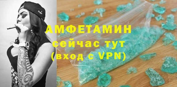 герыч Лагань