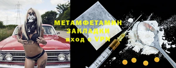 альфа пвп Лабытнанги