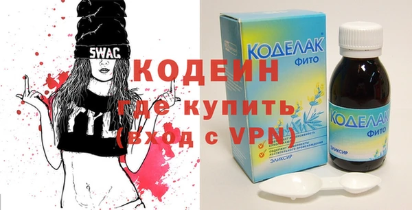 альфа пвп Лабытнанги