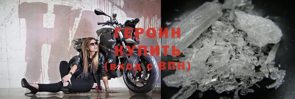 альфа пвп Лабытнанги
