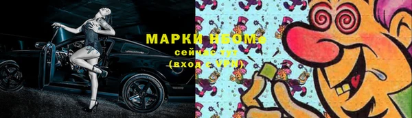 альфа пвп Лабытнанги