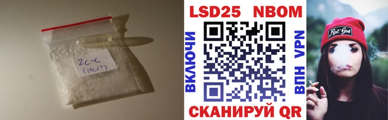 Купить Агрыз Лсд 25 экстази ecstasy