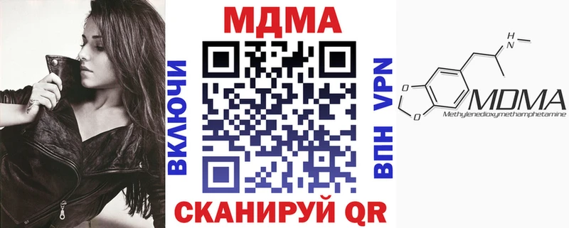 МДМА молли Агрыз