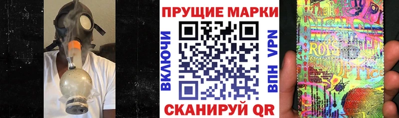 Купить закладки  Агрыз  Наркотические марки 1,5мг 