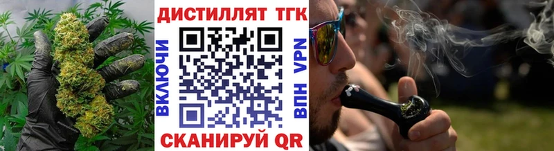 Купить закладки Агрыз Дистиллят ТГК вейп с тгк